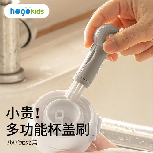 三合一杯盖刷水杯刷多功能刀片缝隙清洗专用杯口刷子清洁奶瓶神器