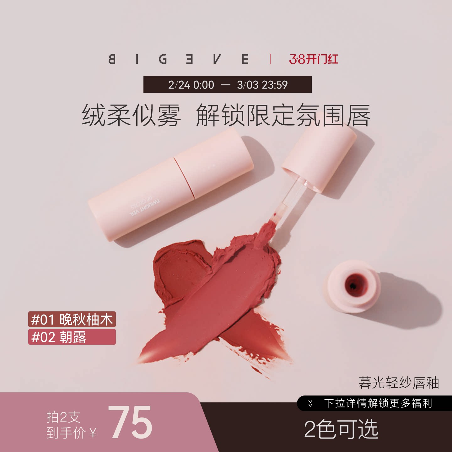 3.最后一步 凑単品1件 - 线报酷