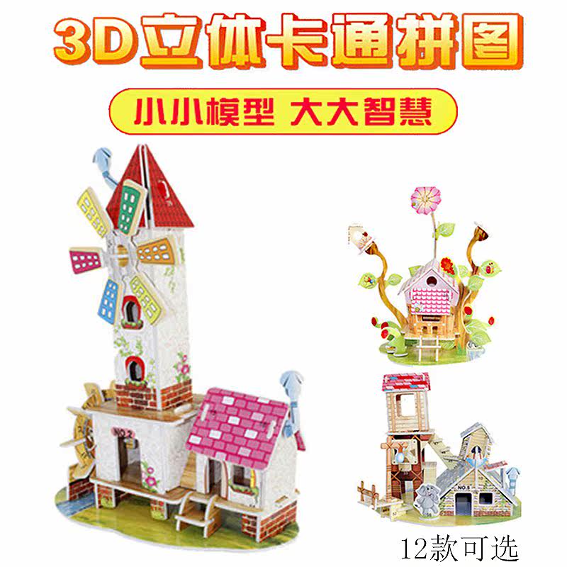 六一儿童节礼物小朋友回礼分享幼儿园生日礼物创意小礼品伴手礼|ruв категории фестиваль товаров/подарок, Другие фестивали товаров - от Buy2taobao.com для оказания профессиональной услуги покупки агента Taobao