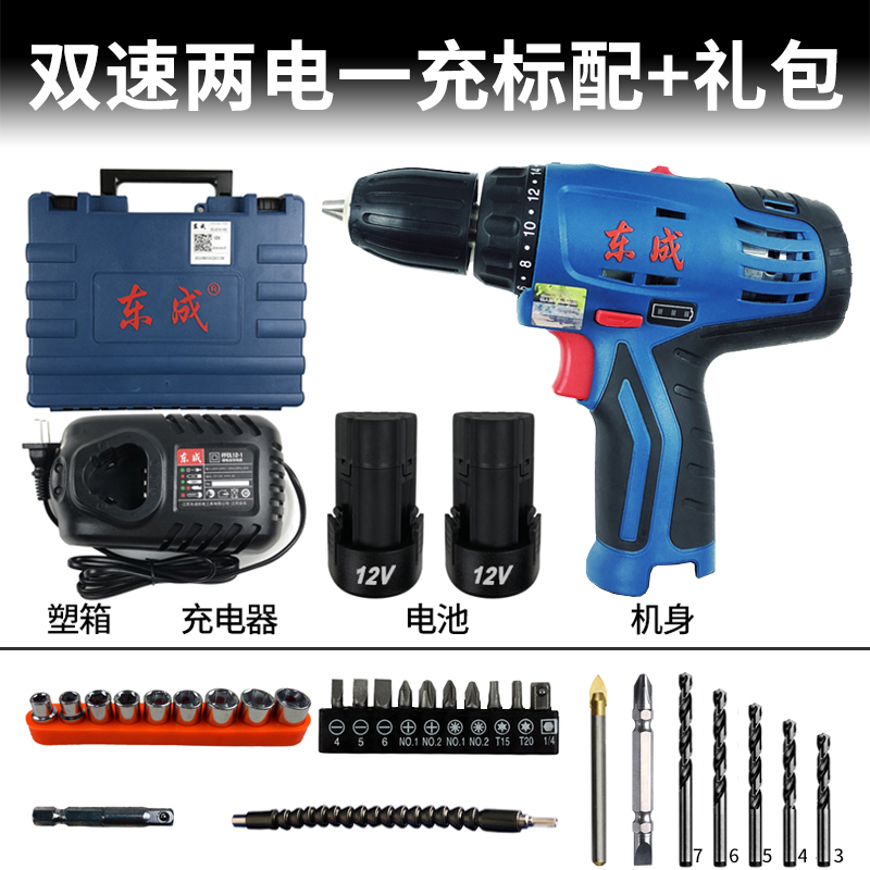 手电钻12v锂电池充电式手钻家用电动螺丝刀 东城无线钻转|ruв категории оборудование/инструменты, электрический инструмент, электродрель - от Buy2taobao.com для оказания профессиональной услуги покупки агента Taobao