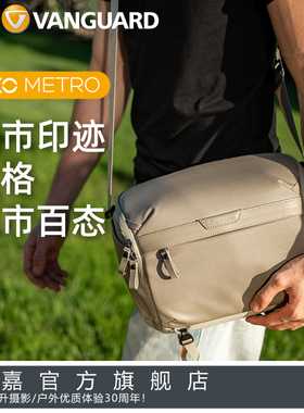 精嘉相机包 单肩摄影包相机斜挎包 VEO METRO S 都市印迹系列 单反相机包镜头内胆包骑行腰包