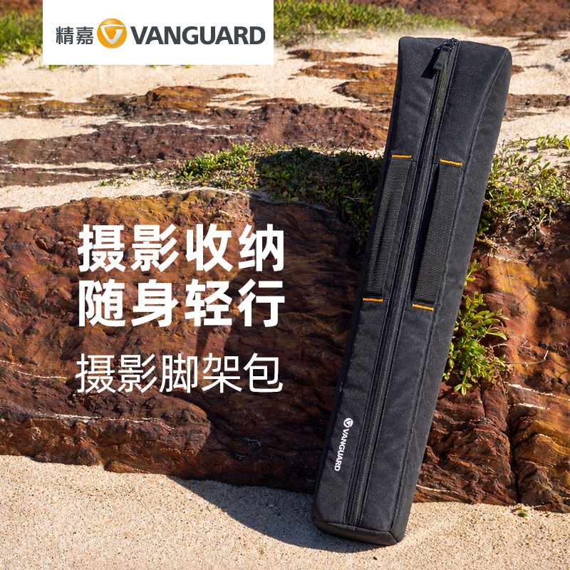 【新品现货】精嘉脚架包 VESTA ACTION 三脚架收纳包60/70/80厘米摄影脚架袋灯架包便携手提三角架袋