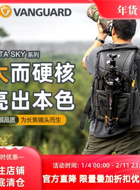 精嘉Alta Sky炮包42双肩包62长焦66专业观鸟摄影68长焦双机600mm定焦800mm超长定焦防水背包