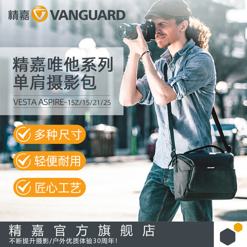 精嘉摄影微单休闲佳能XT20