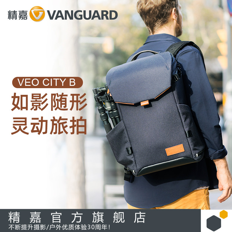 精嘉 VEO CITY B 唯影城市系列双肩包时常通勤背包单反微单相机包大容量器材收纳包适用于佳能尼康索尼富士