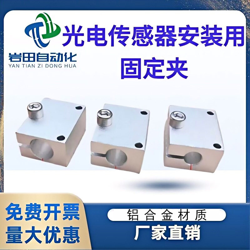 传感器圆管E3Z-D61光电开关图片