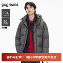 gxg.jeans男装  灰色简约休闲保暖面包服羽绒服外套男 25年冬新品