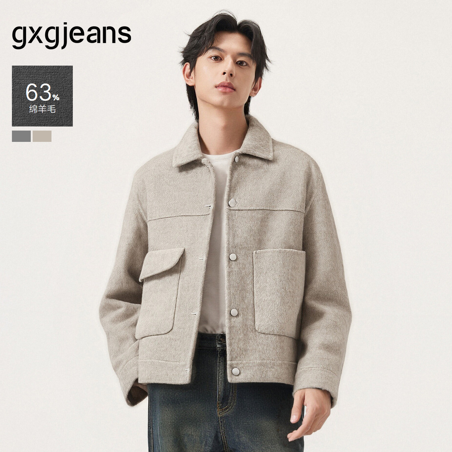 gxg.jeans男装秋冬款翻领呢夹克J24X214007