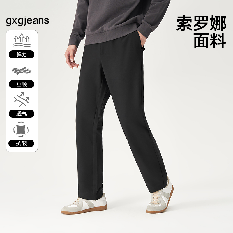 黑色休闲长裤，日常通勤