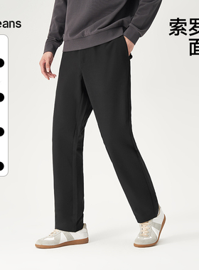 gxg.jeans男装2024年春季休闲长裤J24D022001