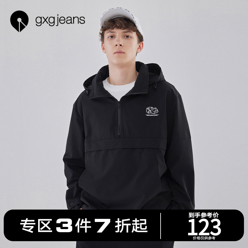 清仓gxg jeans男装2021春新款夹克男字母印花休闲连帽拼接外套