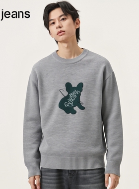 gxg.jeans男装 灰色宽松休闲圆领线衫毛衣男打底基础 秋冬热销