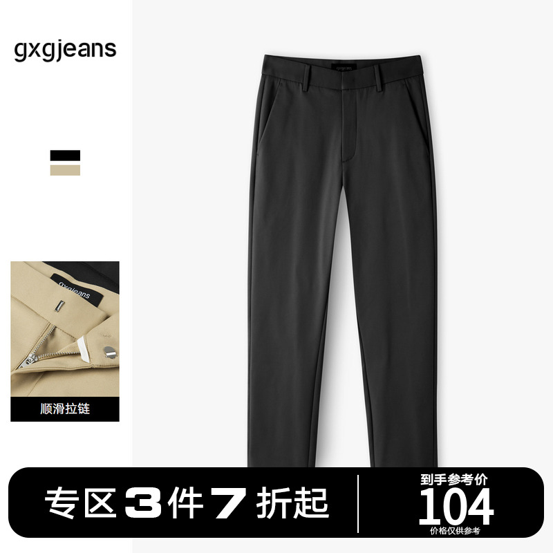 清仓gxgjeans男装2023年秋季新款休闲裤直筒商务西装裤长裤男