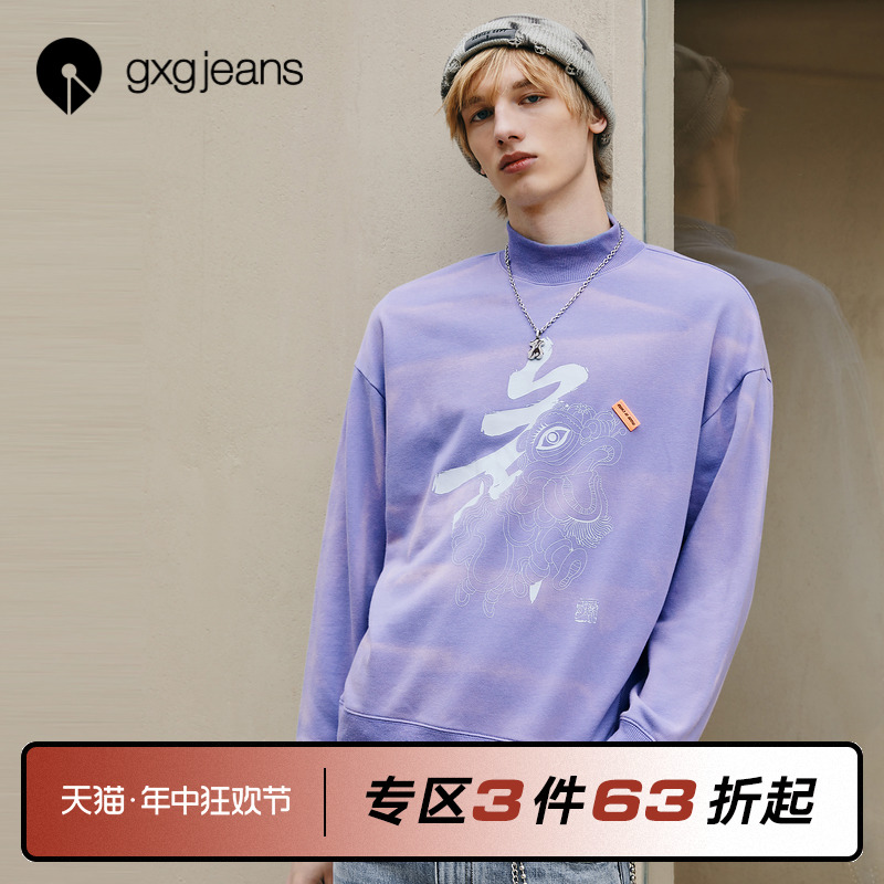 gxgjeans高领醒狮男装春季新款