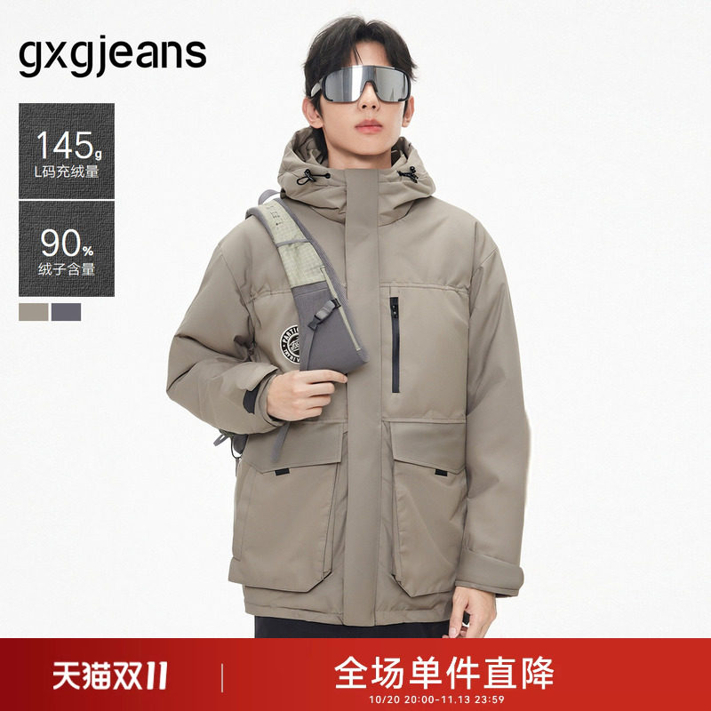 gxg.jeans男装秋冬款连帽短款羽绒服J24XD254015