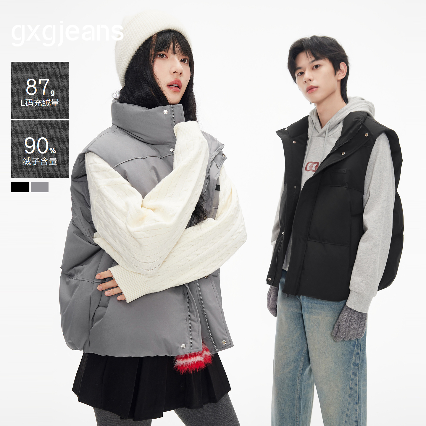 温暖羽绒  时尚马甲