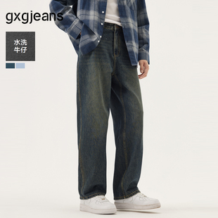 男裤 休闲牛仔长裤 春秋热销 蓝色复古宽松时尚 gxg.jeans男装