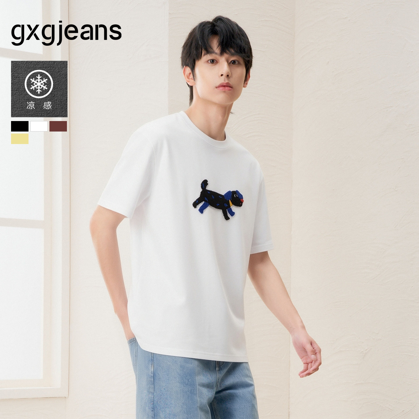 gxgjeans男装 凉感趣味小狗刺绣撞色潮流圆领短袖T恤男生26夏新品图片