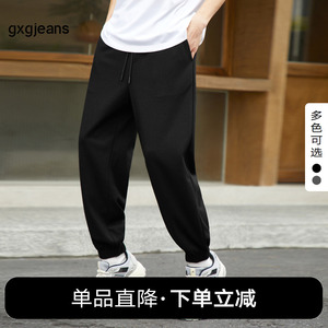 gxg jeans男装2023年秋季新款收口长裤JED10207903