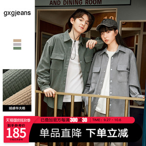 gxgjeans男装2023春秋新款衬衫男华夫格军绿休闲工装衬衣外套情侣