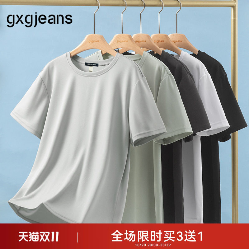 gxg.jeans男装多色基础凉爽透气运动休闲短袖T恤男士内搭夏季热销