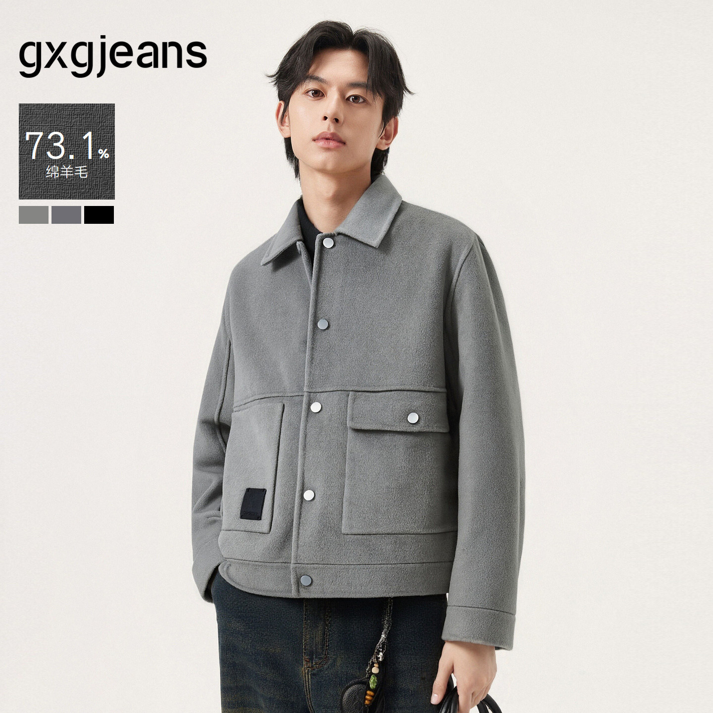 gxg.jeans男装秋冬款翻领呢夹克J24X214017