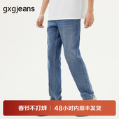 蓝色宽松经典 水洗简约牛仔长裤 男士 gxg.jeans男装 25年夏新品
