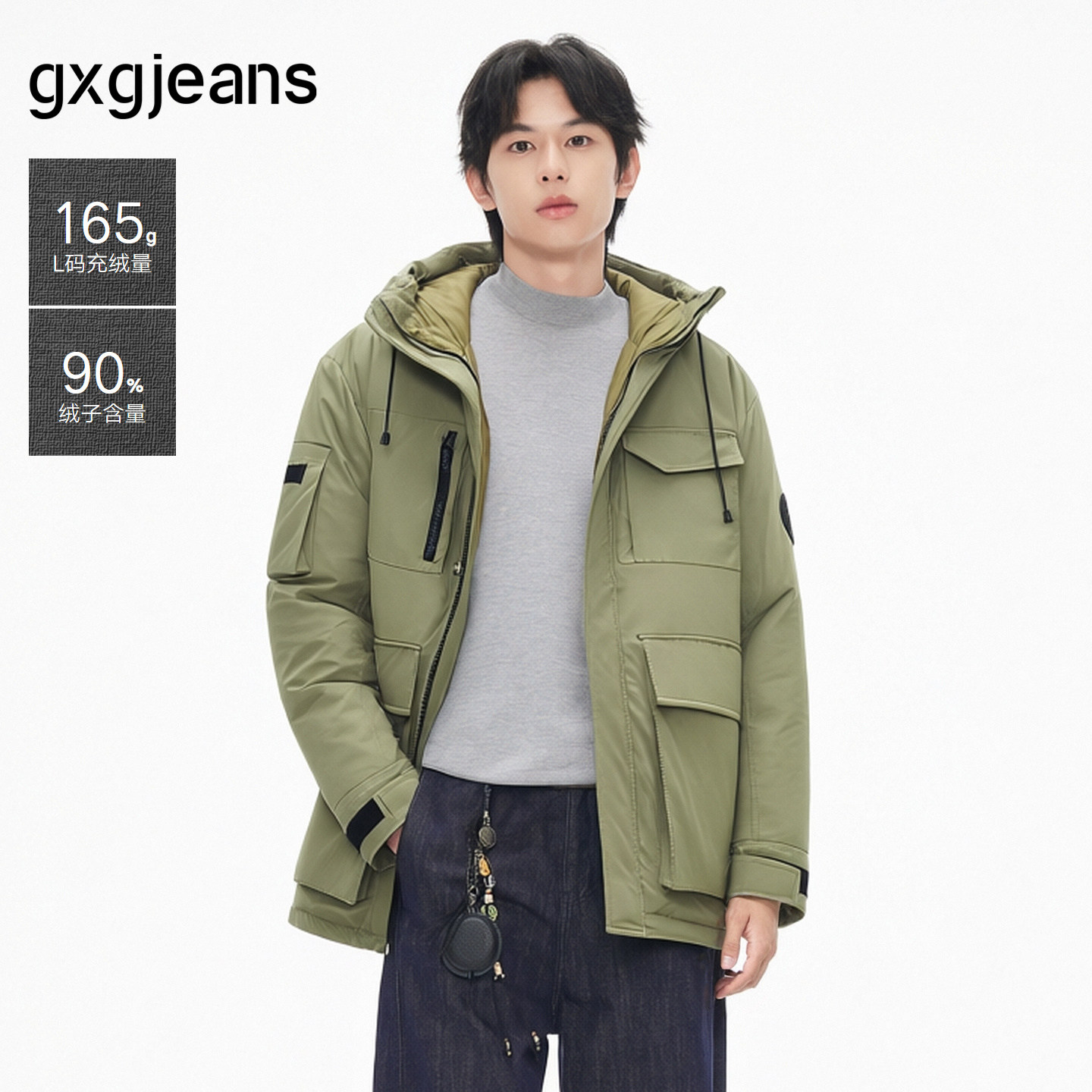 gxg.jeans男装 秋冬热销军绿色潮流休闲男装羽绒服