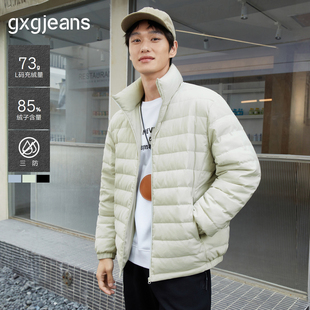 三防 休闲短款 gxgjeans男装 新款 保暖轻薄羽绒服男 冬季 清仓