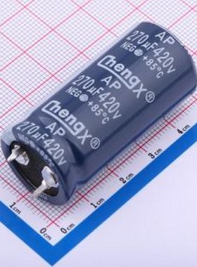 AP277L420N45RR0VS2SP0 直插铝电解电容 270uF ±20% 420V 插件,D