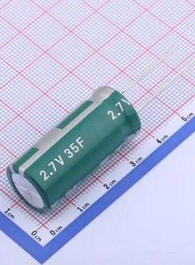 HV1635-2R7356-R 超级电容器 35F10%~+30% 2.7V 插件,P=7.5mm