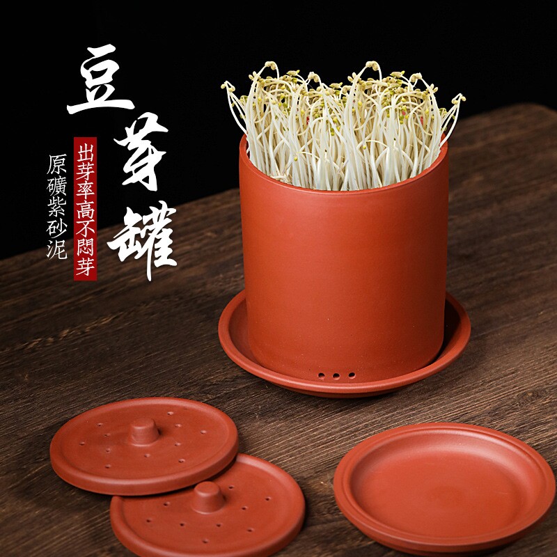 生豆芽专用容器紫砂豆芽罐豆芽机蔬菜机/豆芽机