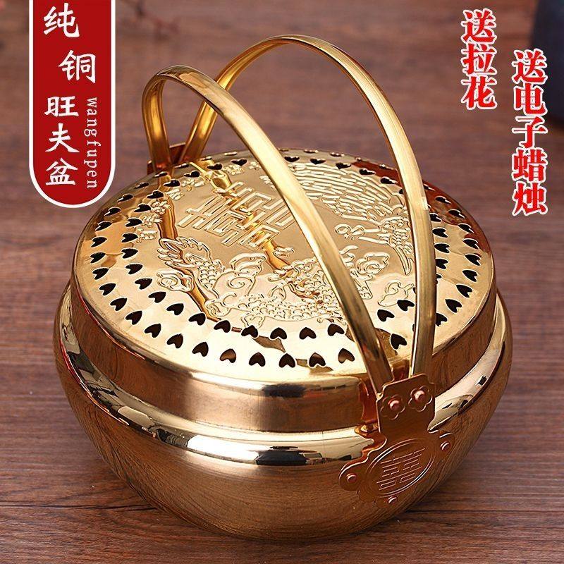 电子蜡烛结婚女方陪嫁套装铜旺盆新娘喜盆纯铜婚礼道具婚庆铜火冲