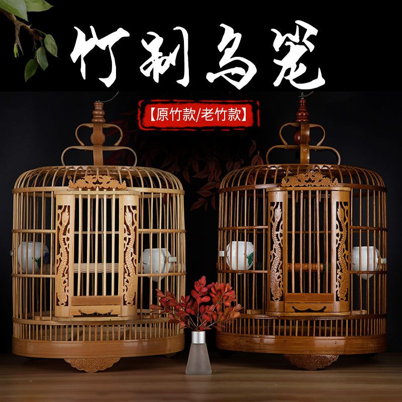 珍珠鸟专用笼子雕刻画眉笼八哥家用洗澡笼鸟笼大全精品雕花鸟笼
