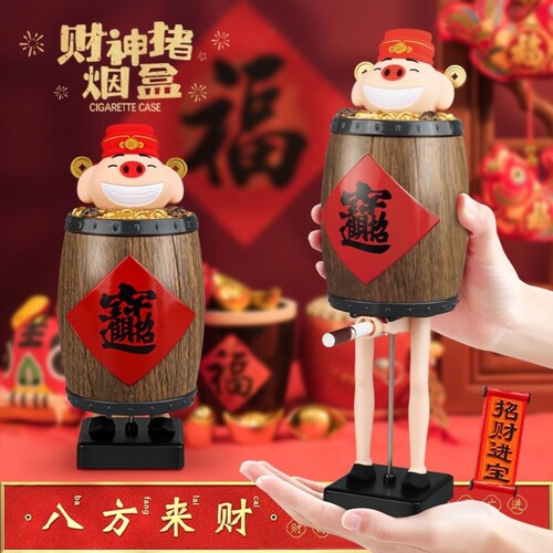 搞怪自动弹烟盒木桶个性恶搞香烟盒男生生日礼物星爷霹雳先锋同款
