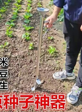农用播种神器多功能手提式播种机器种地施肥机点播器玉米花生大豆