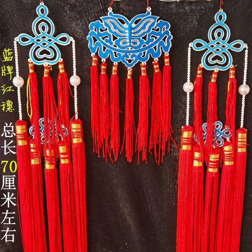 京越戏剧曲贵妃醉酒帽子盔头配件七星排穗三凤冠五凤冠流苏穗后牌