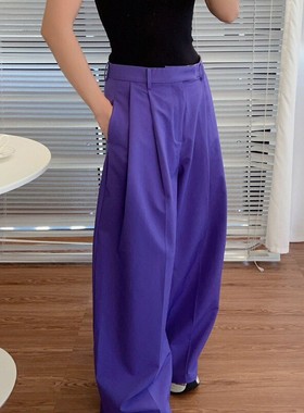 紫色西装裤宽松显高显瘦高级感垂感春秋季女士高腰阔腿拖地长裤子