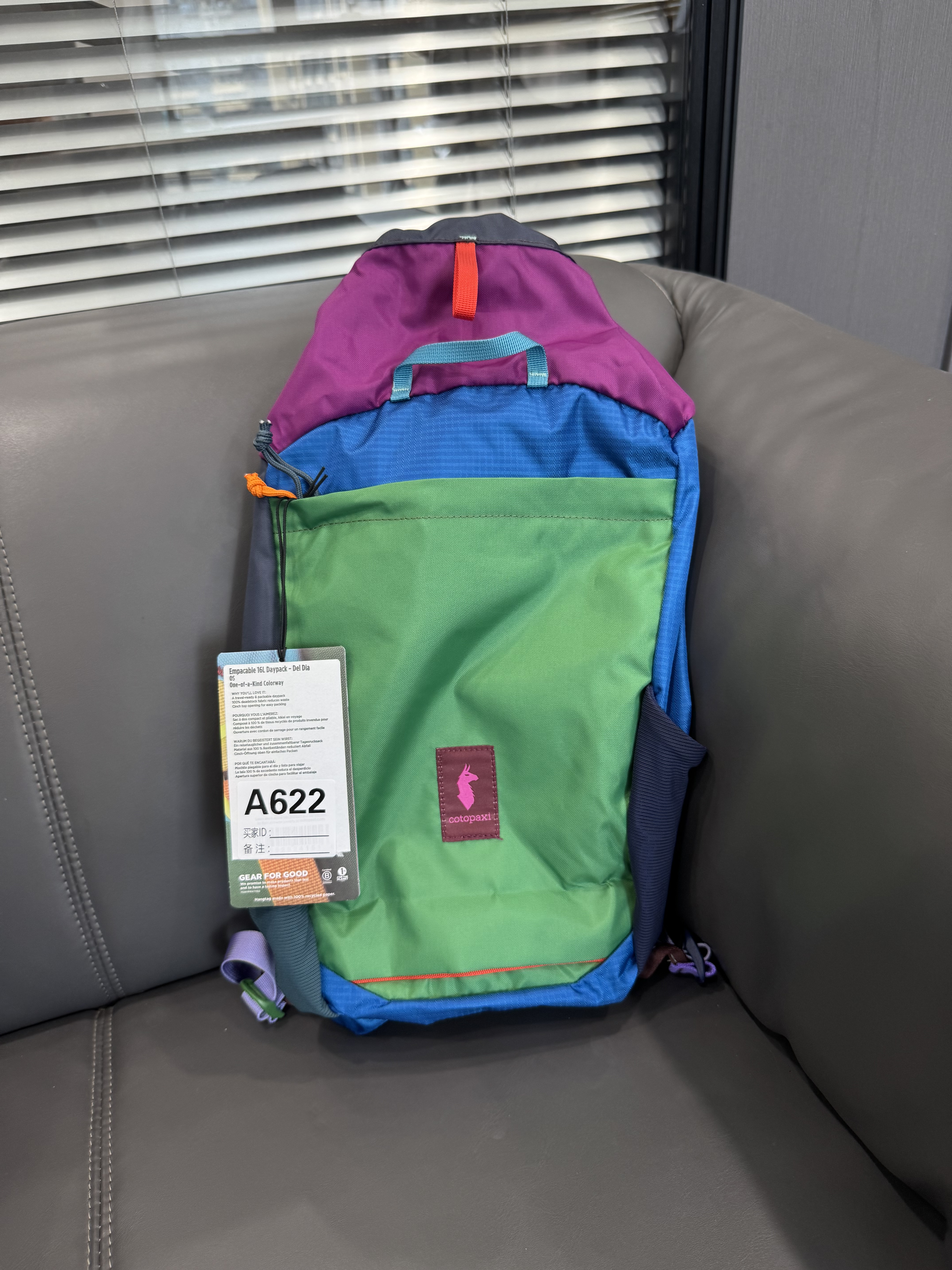 Cotopaxi Empacable 16L Daypack 羊驼16L抽绳双肩包轻量化背包