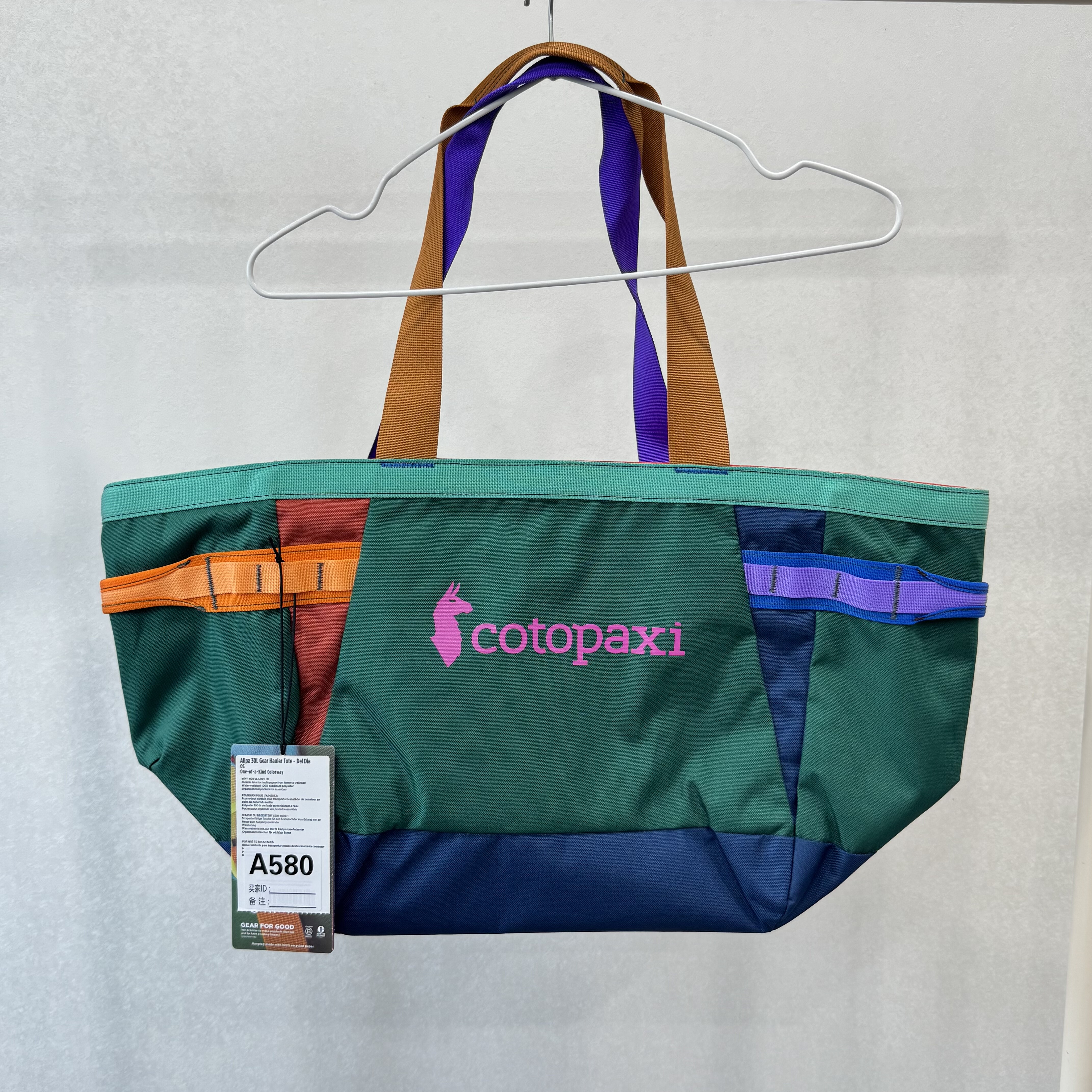 Cotopaxi 羊驼Allpa 30L Gear Hauler Tote羊驼托特包健身旅行包