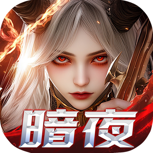 传奇icon美工996游戏图标logo定制修改制作P图称号宣传海报图