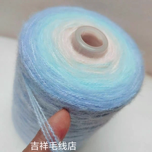 3股优鹿绒中粗毛线手工渐变蛋糕线柔软不扎毛衣披肩围巾毯子一斤