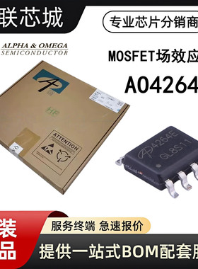 AOS美国万代 AO4264E 全新原装MOS场效应管 贴片SOIC-8封装