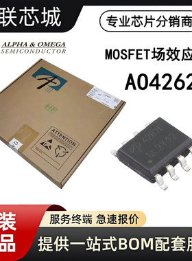 AOS美国万代 AO4262E 全新原装MOS场效应管 贴片SOIC-8封装