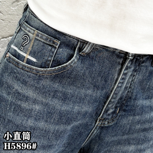27码 HLN2025年设计师显高小直筒男生时尚 薄料小码 长裤 弹力牛仔裤