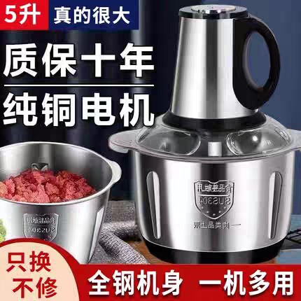 新款2025绞肉机电动纯铜电机家用