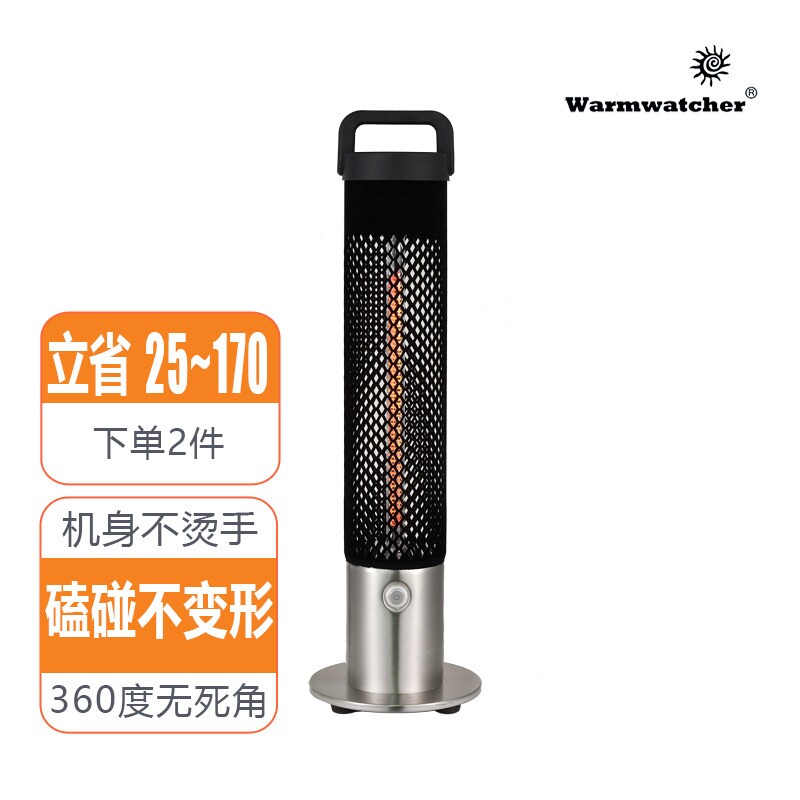 喜提庭院电取暖器户外烤火炉墅