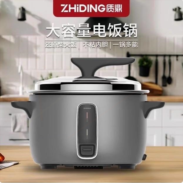 店8L15L30L25人饭店不粘锅鼓型电