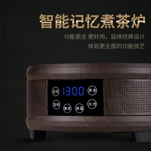 悦龙门茶炉电陶炉泡茶智能煮茶器用小型迷你火锅炉非电磁炉技术家