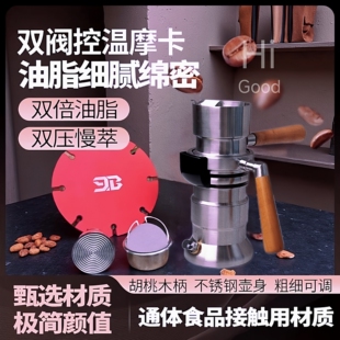 清桂萃豆9barista咖啡机 316不锈钢摩卡壶 高压9b萃取户外浓缩意式